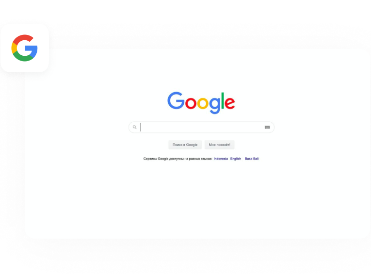 Продвижение сайта в Google